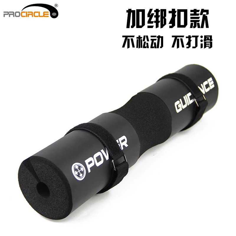 45*10cm Foam barbell Shoulder pads Neck guard For Weight Liftingin