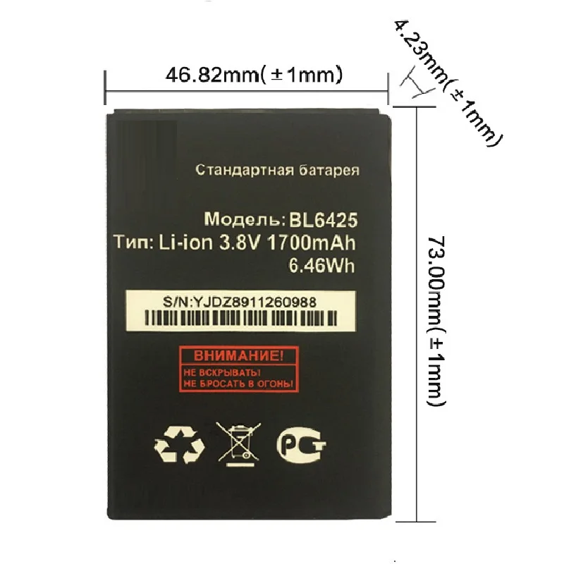 Track-Number-1700mAh-Rechargeable-Replacement-BL6425-BL-6425-Li-ion-Battery-For-fly-fs454-fs-454