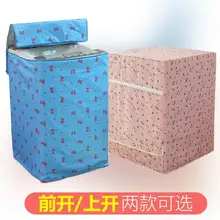 Уплотненный водонепроницаемый чехол для стиральной машины с принтом полностью автоматическая стиральная машина общий пылезащитный чехол