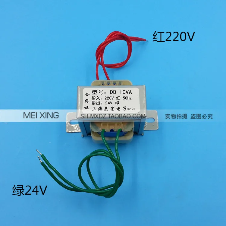 EI48-24 силовой трансформатор DB-10VA 10W 220 V-24 V 417mA переменного тока 24 мощный инвертор частоты