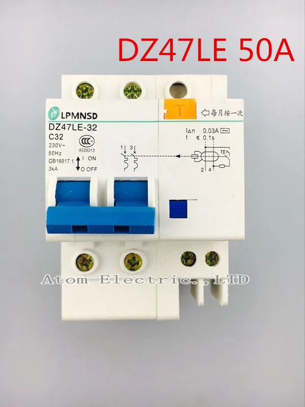2P DZ47L 50A переключатель защиты от поражения электрическим током/автоматический