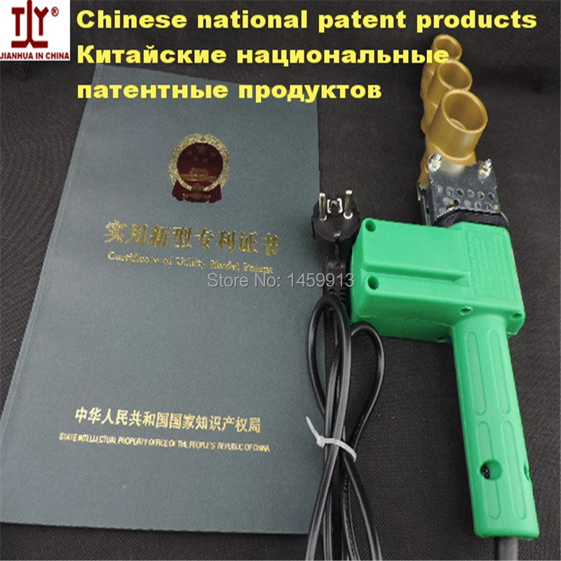 New China patent product Overall 32mm 220V 600W plastic pipe welder/PPR welding machine/Tube Welder Automatic Heat