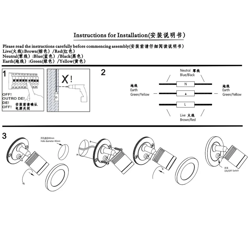Install Tips of Recess Reading Lights
