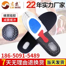 Многофункциональный коврик для спортивной обуви утолщение Вибрация Демпфирование Баскетбол Футбол соты коврик для обуви спорт на открытом воздухе стелька