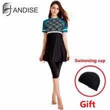 Мусульманский купальник женский скромный лоскутный полный купальник с длинным рукавом исламский хиджаб Burkinis одежда купальный костюм S-4XL