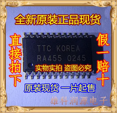 

10Pcs RA455 SOP24