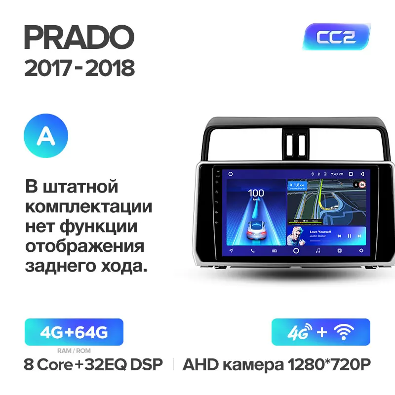 TEYES CC2 Штатная магнитола для Тойота Ленд Крузер Прадо J150 Toyota Land Cruiser Prado 150 Android 8.1, до 8-ЯДЕР, до 4+ 64ГБ 32EQ+ DSP 2DIN автомагнитола 2 DIN DVD GPS мультимедиа автомобиля головное устройство - Цвет: Prado 4 CC2 64G-A