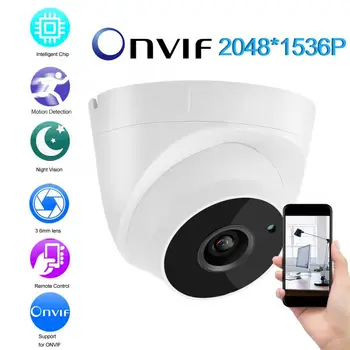 

BESDER 2048*1536P 1080P DC12V Household White Infrared IR Smart Camera Home Monitoring Device