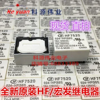 

HF7520 024-HP (551) relay 16A 24VDC A set of often open type