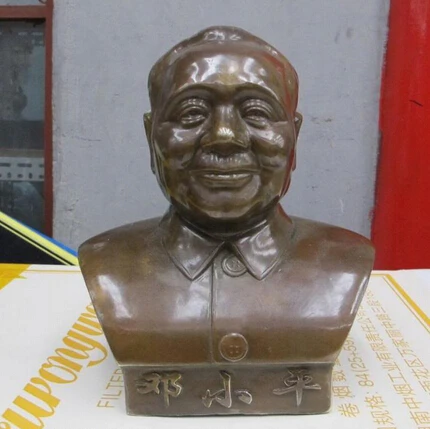 

shitou 002448 10"China statesman, strategist Bronze sculpture Deng Xiaoping bust Statue discount 30% (C0324)