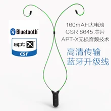 Новая технология bluetooth беспроводной адаптер aptx apt-X для Sennheiser ie80 SE846 IM70 IM50 XBA UM18 с микрофоном спортивные наушники