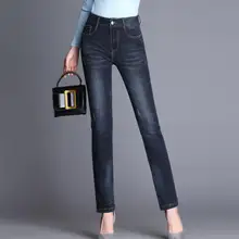 Весна и осень новые джинсы женские с высокой талией Прямые брюки большой размер повседневные брюки