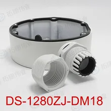 Кронштейн распределительная коробка DS-1280ZJ-DM18 Крытая подвесная установка для DS-2CD21series и DS-2CD31series