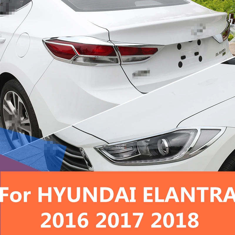 Для hyundai Elantra 2016 2017 2018 большой затеняющий задний фонарь передний и свет s