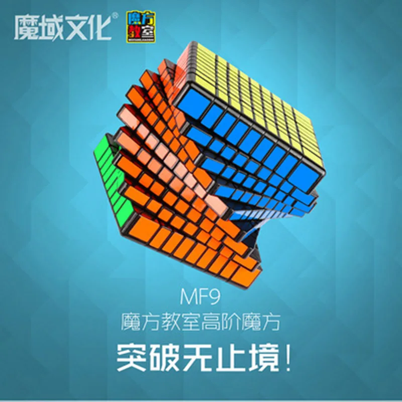 

Professional Cube 9x9x9 7.5cm Speed For Magic cubes antistress puzzle Neo Cubo Magico Sticker For Children adult Education toys