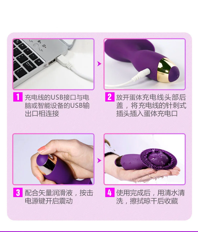 vibrator  (13)
