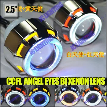 

2.5 inch 35W HID Xenon Projector Lens Kit With CCFL Angel Eyes And Demon Eyes Motorbuke Lamps For Auto Motorcycle Headlight