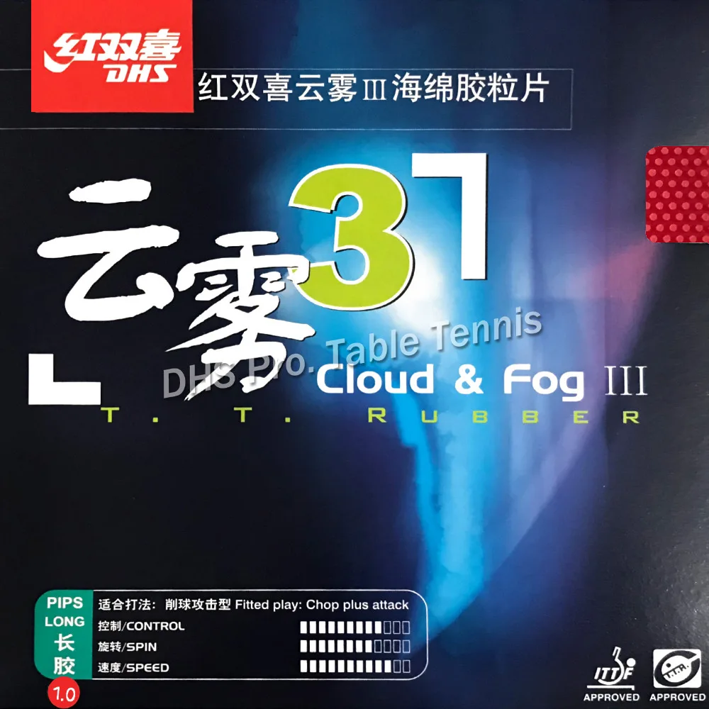 DHS Cloud& Fog III(Cloud& Fog-3) длинный Pips-Out Настольный теннис/PingPong Резина с губкой