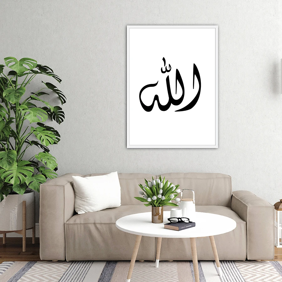 4 - Black and White Islamic Quotes Posters and Prints Arabic Calligraphy Art Canvas Painting Wall Pictures for Home Living Art Decor