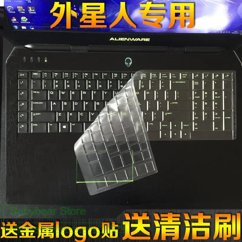 Dell Alienware M17xR2 Notebook OSD Drivers Download Dell Alienware M17xR2 Notebook OSD Driver UPDATE