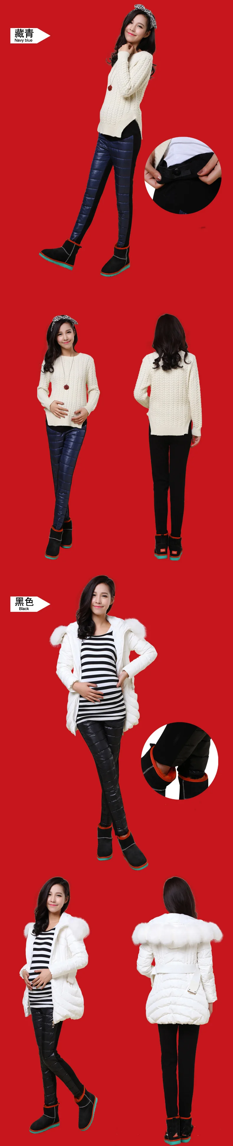 maternity pants-2