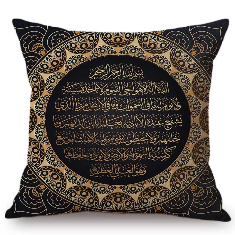 Мусульманский Арабский исламский фон для каллиграфии Рамадан Карим декоративная подушка чехол из хлопка и льна Eid Дубай чехол для подушки автомобиля