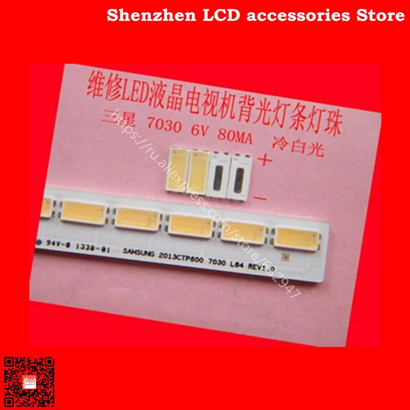 

200piece/lot FOR Samsung LED TV backlight light strip with 7030 SMD lamp beads 6V