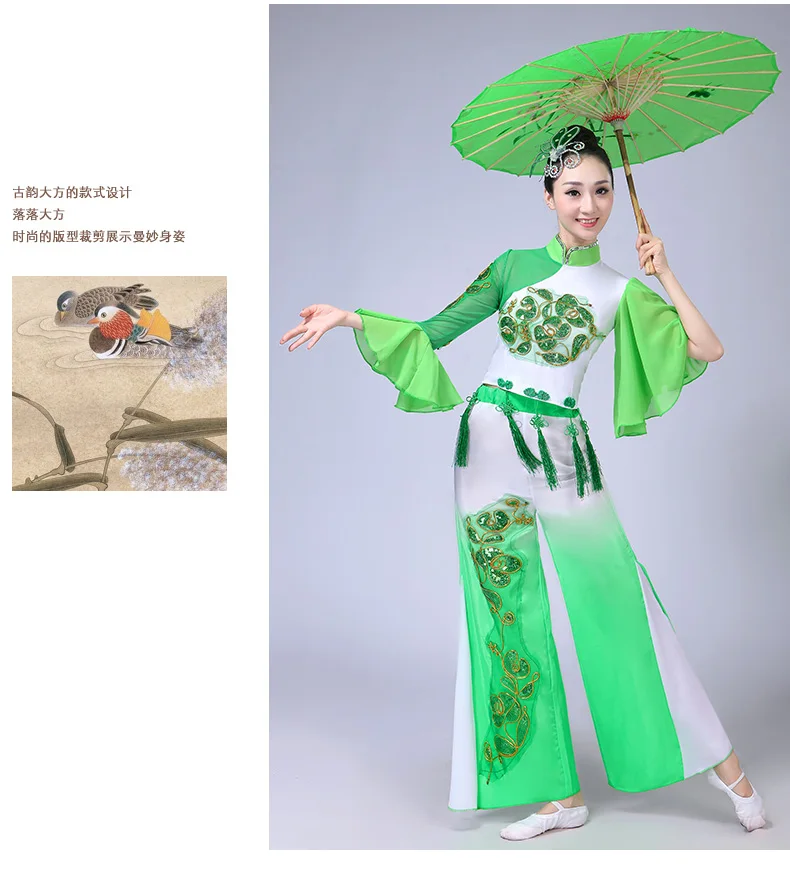 Новая Детская Классическая танцевальная одежда Yangko Jiangnan Umbrella танцевальный веер Женская одежда для выступлений рукава сценические костюмы