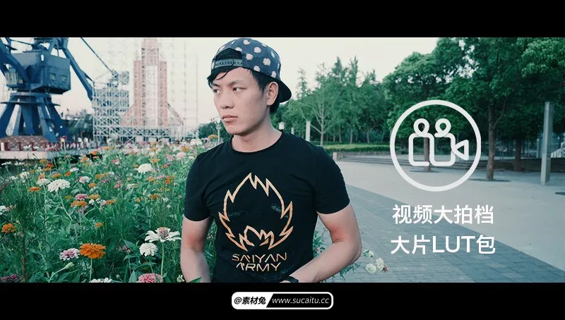 视频大拍档 电影大片lut预设合集包