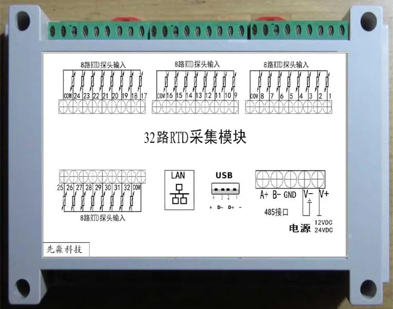 

32 Temperature Acquisition, Pt100 Module, Support Modbus-RTU King View