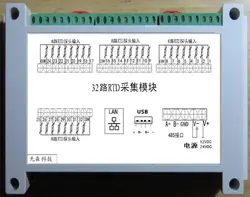 32 Температура приобретение, pt100 модуль, Поддержка Modbus-RTU King вид