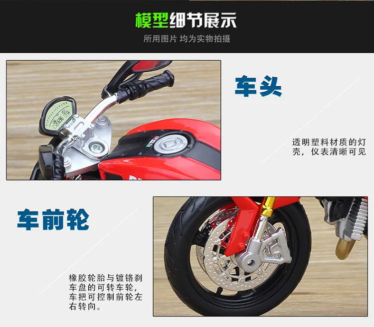 描述7