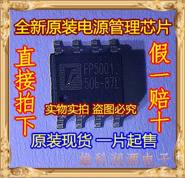 

10 шт FP5001DR FP5001 SOP-8