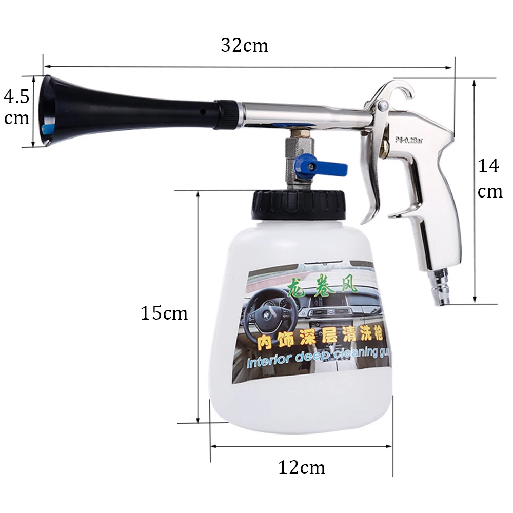 Водяной пистолет высокого давления Tornador автомобильный чистящий пистолет внутренний пистолет для глубокой очистки кабины уход с щеткой EU разъем