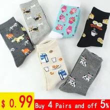 Skarpetki/креативные забавные носки Harajuku с рисунком печенья/пиццы/яиц Divertidos мопса, милые женские Носки Happy Chaussette, женские носки