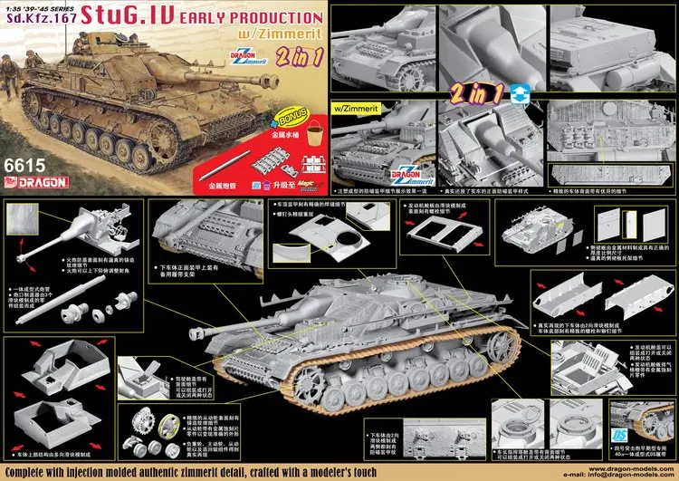 DR6615-poster-750