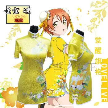 

LOVE LIVE! Hoshizora Rin Customized Not Awaken Uniforms Cosplay Cheongsam Free Shipping