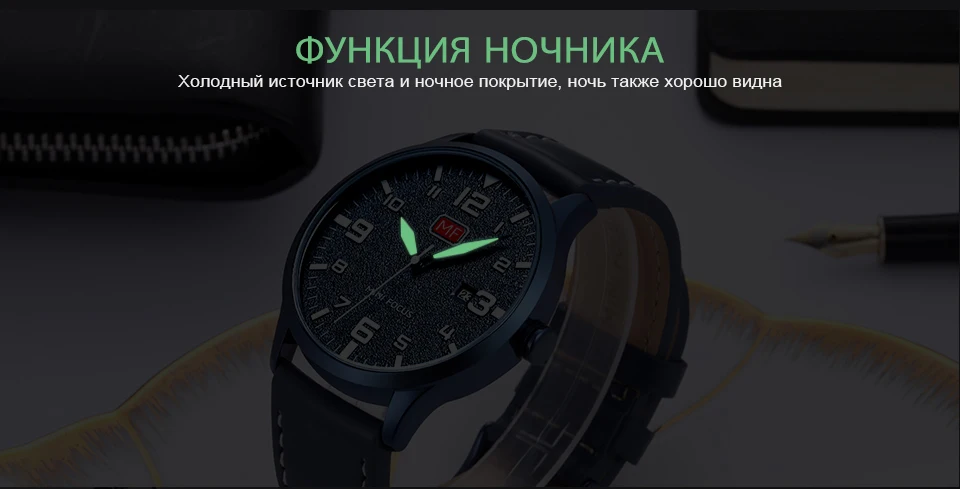 MF0158G皮带-960俄文详情页_07