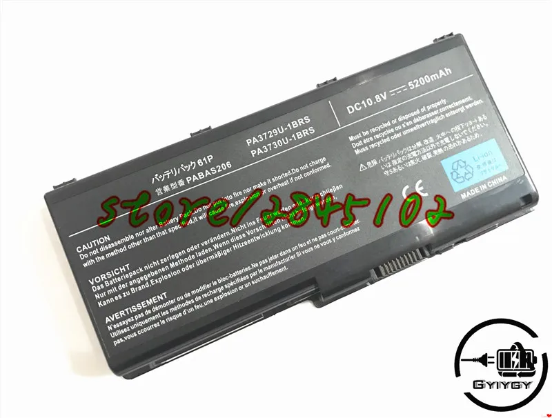 

6 cells Laptop battery for Toshiba Qosmio X500-03L For Satellite P500 P505 series PA3729U-1BRS PA3730U-1BRS PABAS206