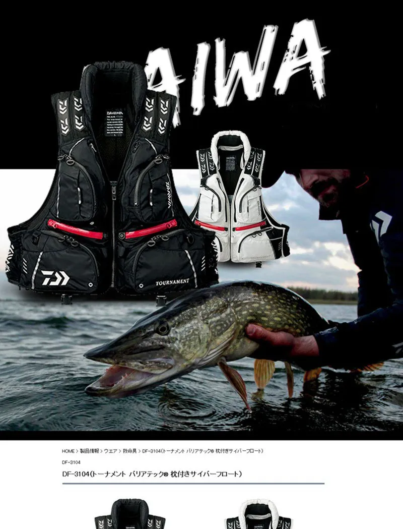 Daiwa DF-3104 съемный рыболовный жилет дышащий Fly Рыбалка спасательный жилет водонепроницаемый ветрозащитный на открытом воздухе жизни плавучий жилет