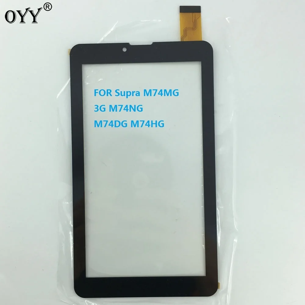 7 inch capacitive touch screen capacitance panel digitizer glass for