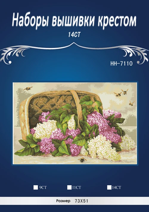 

Flowers 7110 GAGA Counted Cross Stitch DMC Cross Stitch DIY Unfinished 14CT Cross-Stitch Kit Handmade Embroidery Needlework