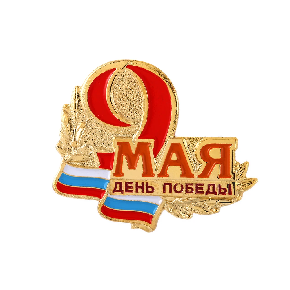 Значок на булавке с эмалью для СССР советской Великой патриотической войны День