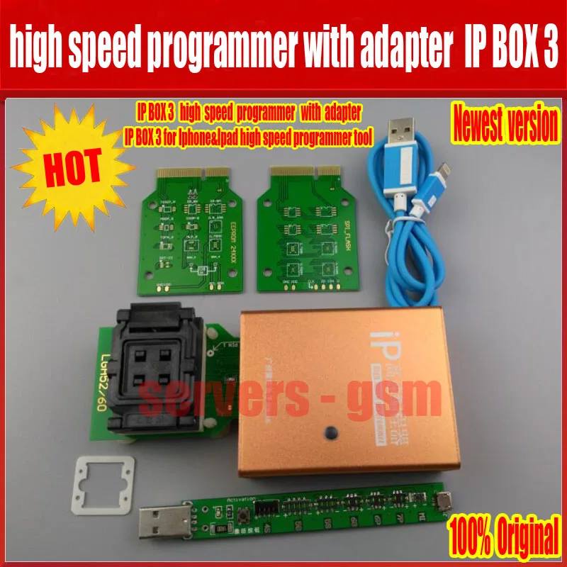 IP BOX 3(