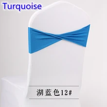 Цвет бирюзовый спандекс лайкровый пояс для чехол для кресла спандекс ленты галстук-бабочка для украшение для свадебного банкета дизайн для продажи