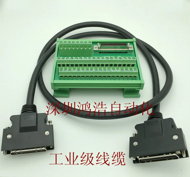 

Servo Motor Driver Relay Terminal with 0.7/1 M Cable, DIN Guide Installation