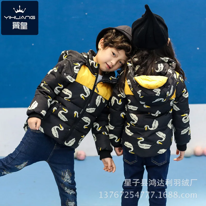 

2016 New Autumn and Winter Children's Down Jacket Cartoon Attached To The Cap Zipper Down Jacket