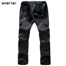 Спорт на открытом воздухе быстросохнущая брюки Для мужчин кемпинг восхождение походы Пеший Туризм PantsThin дышащая Пеший Туризм походы кемпинг брюки h69