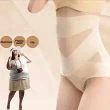 Женский пояс утягивающий бельевой корсет для фитнеса, утягивающий корсет для похудения