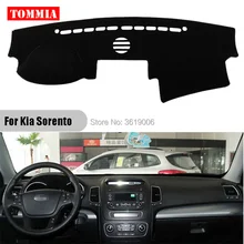 TOMMIA для Kia Sorento 2013- интерьер приборной панели крышка светильник Избегайте Pad Photophobism коврик стикер